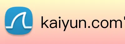 kaiyun.com官网入口 Logo